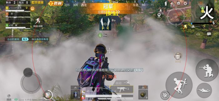 vivo如何开启和平精英的辅助瞄准（vivo手机和平精英怎么弄辅助瞄准）